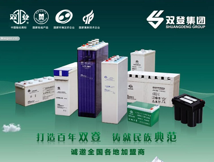 双登蓄电池：不同分类如何满足各种用途需求